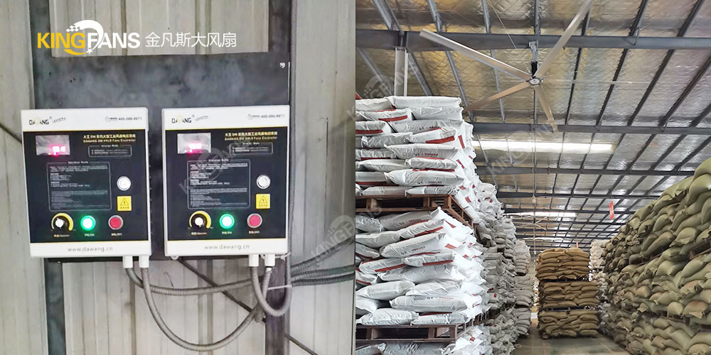 倉庫除濕工業大風扇